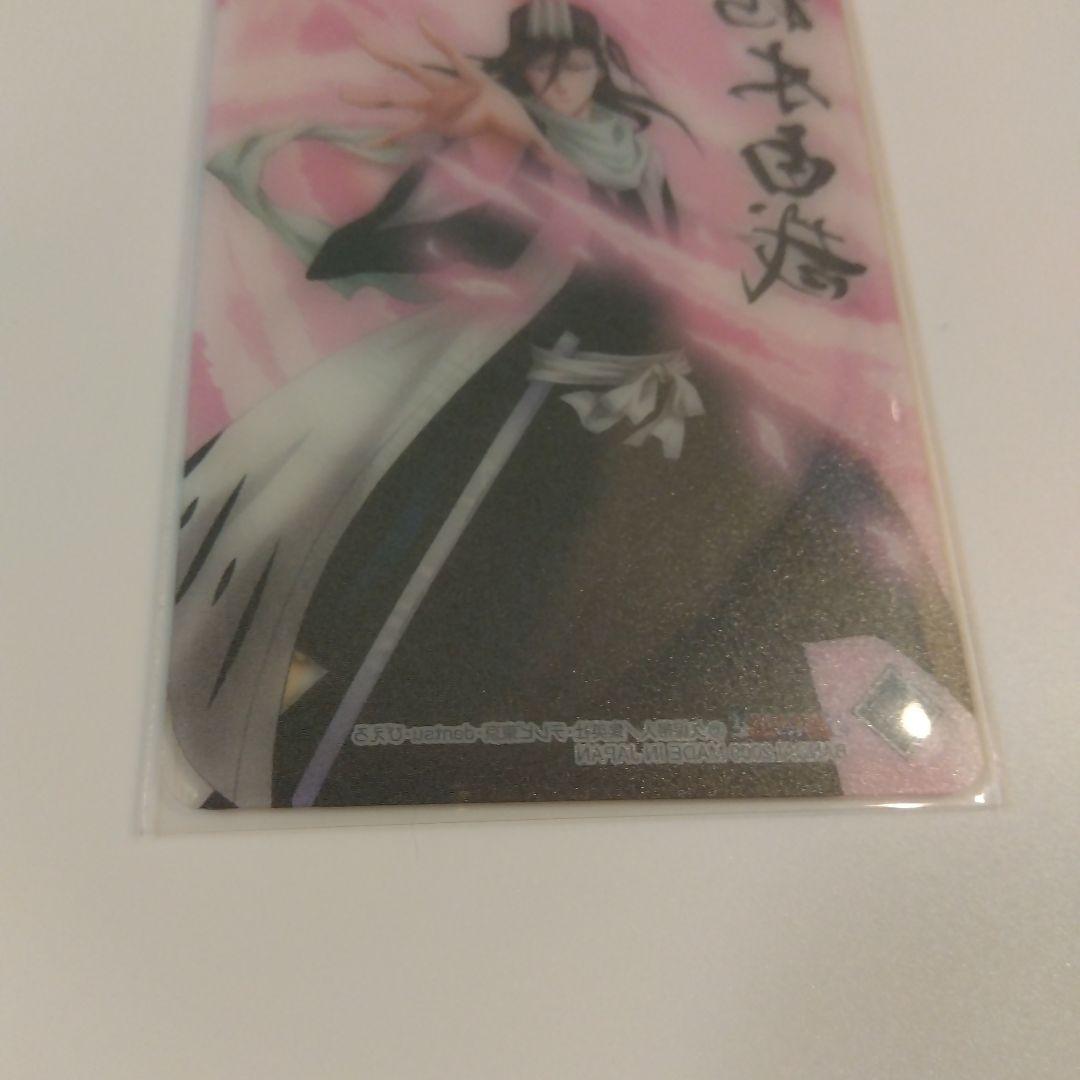 BLEACH 朽木白哉 サイン クリアカード カードダス 置鮎龍太郎 サイン