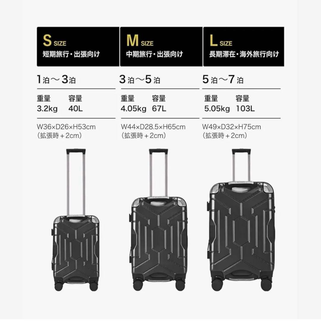 スーツケース キャリーケース 機内持ち込み可能 シルバー Lサイズ ベルト付き