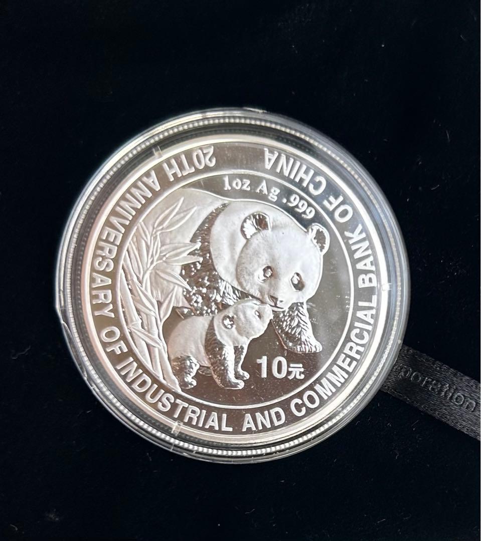パンダ銀貨　中国工商銀行設立20周年記念銀貨