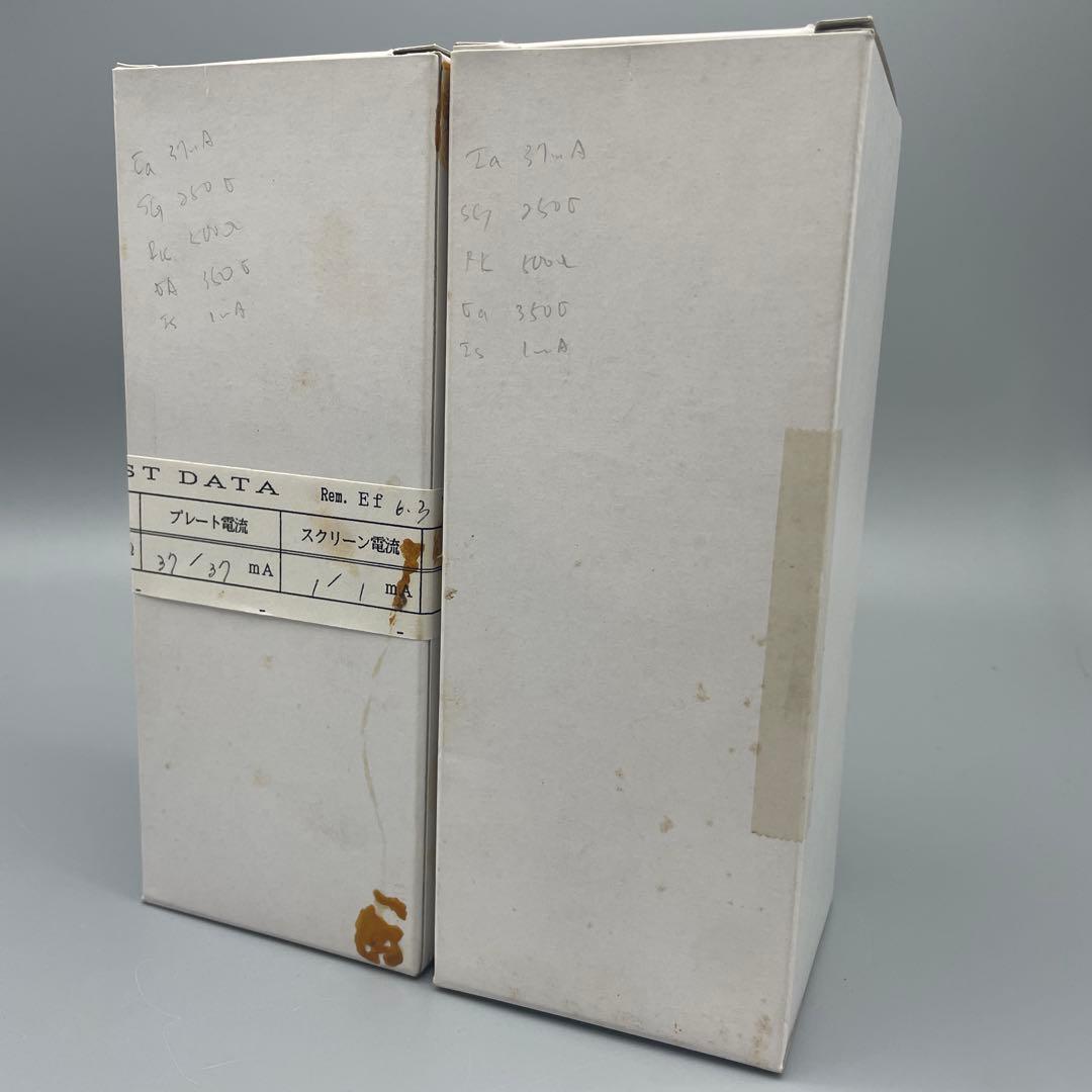 350A Western Electric 真空管 (64)