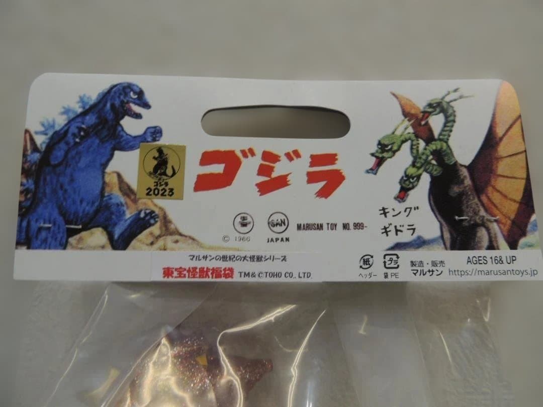 マルサン　メカゴジラ　東宝怪獣福袋　世紀の大怪獣　特撮　東宝　M１号