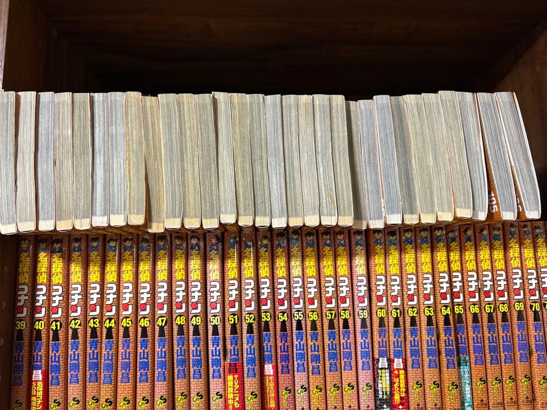 117巻　名探偵コナン全巻セット　1〜106巻オマケ11冊