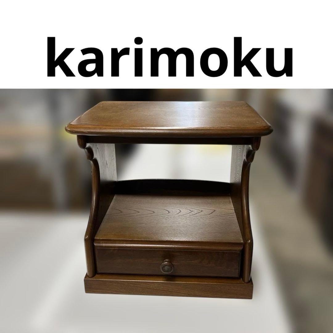 【カリモク】◇ヴィンテージ電話台◆程度良好◇