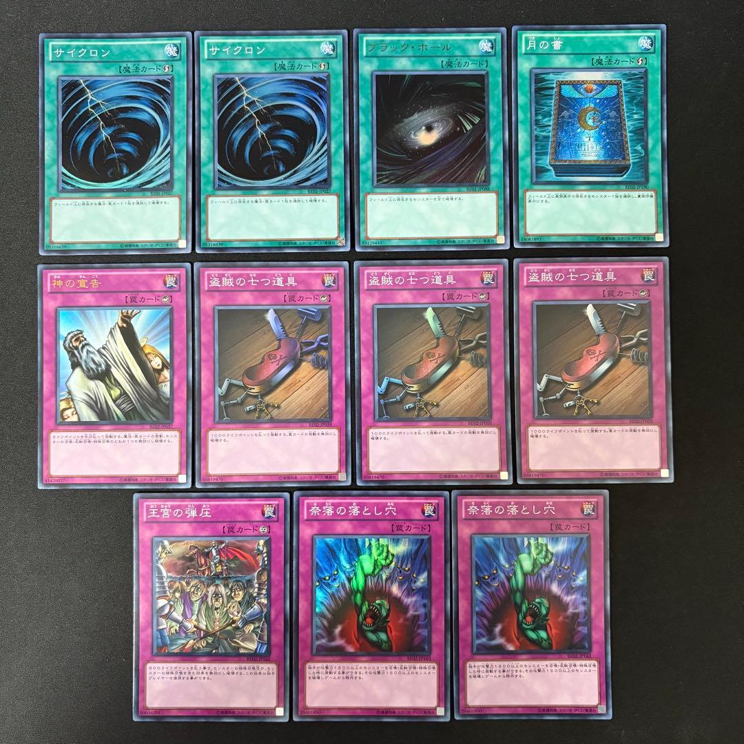 【ツバキ】ラギア デッキ 日本語版 メイン40枚 エクストラ15枚 セット