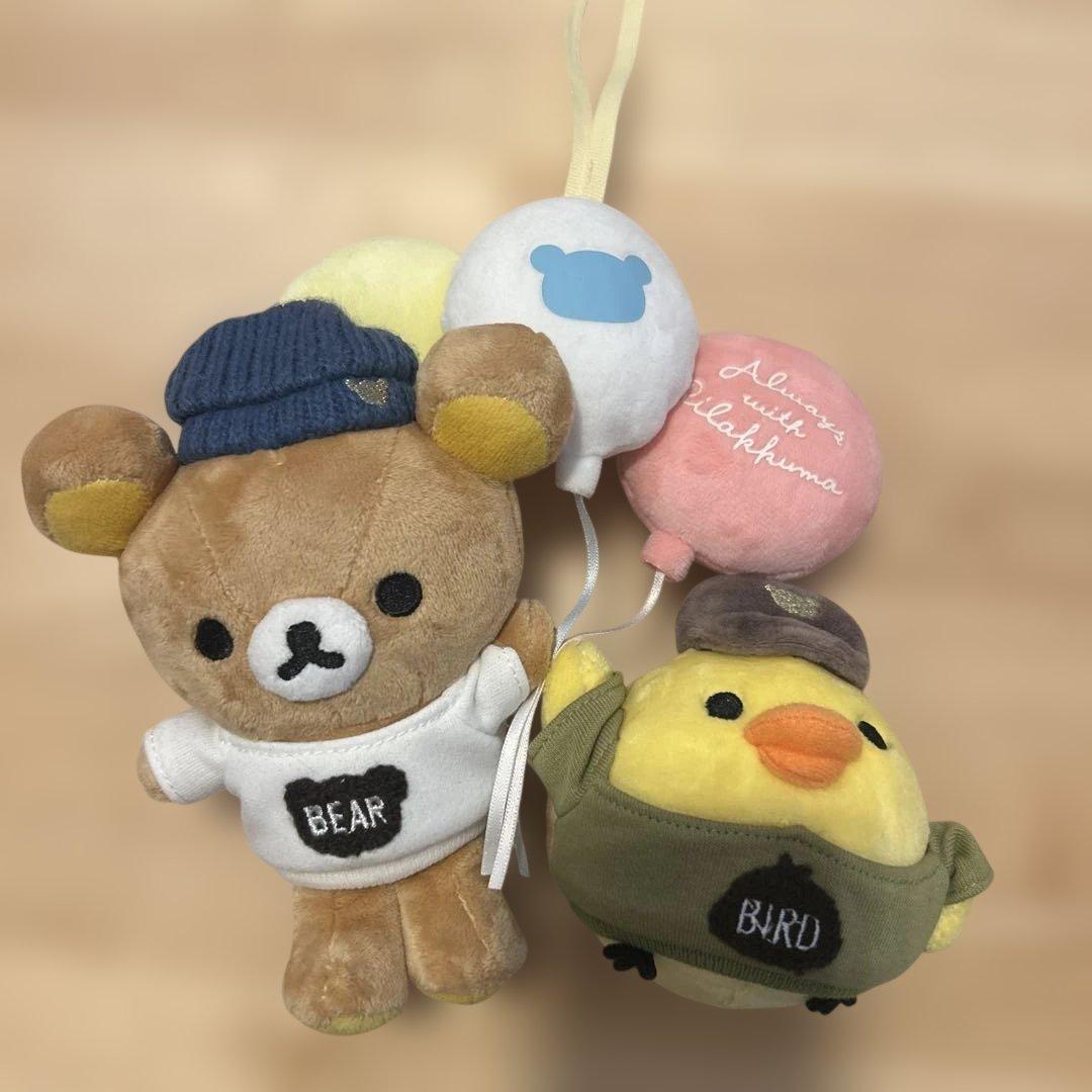 リラックマ キイロイトリ　なかよしぬいぐるみ　風船　ふうせん　バルーン