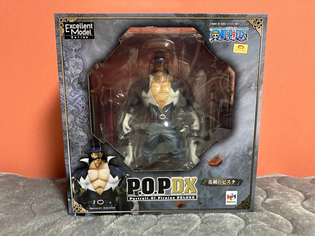 メガハウスP.O.P DX ビスタ フィギュア 新品未開封