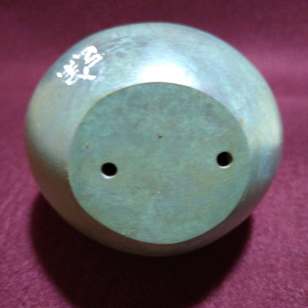 高岡銅器　干支置物　開運招福 「富貴・子」三枝惣太郎作