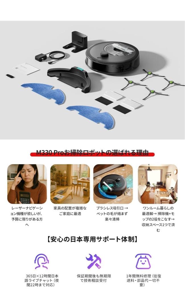 新型 使用期間1.5ヶ月Lefant M330 Proロボット掃除機水拭き両用