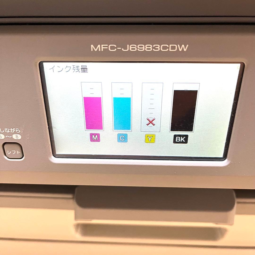 【ジャンク品】ブラザー A3 インクジェット 複合機　MFC-J6983CDW