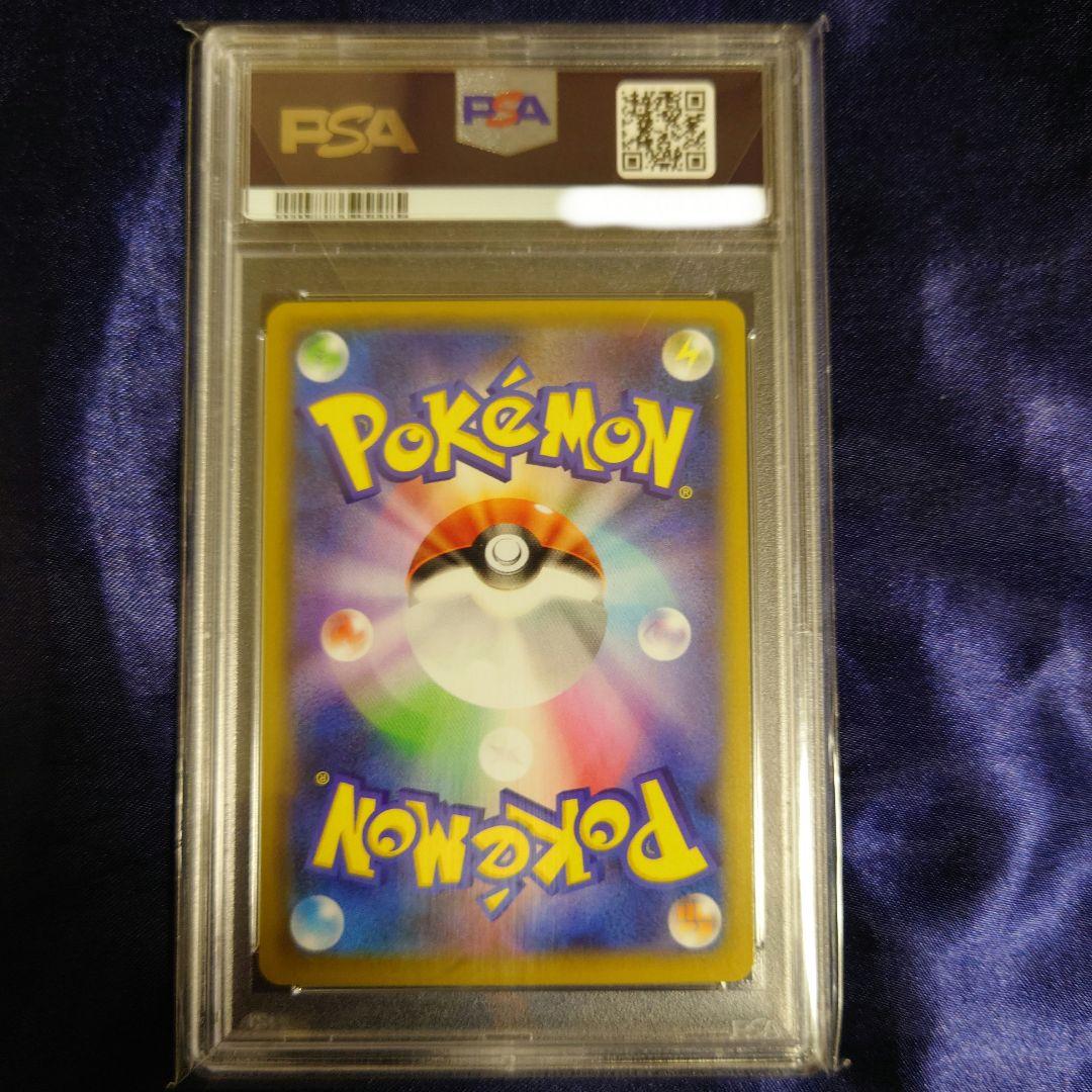 リザードン プロモカードパック 25th ANNIVERSARY edition