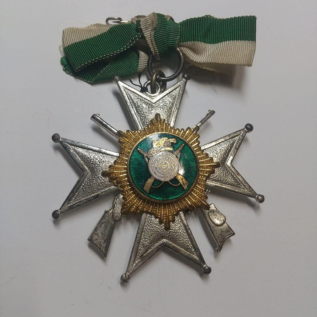 勲章、記章コレクション １９５８年 （２）