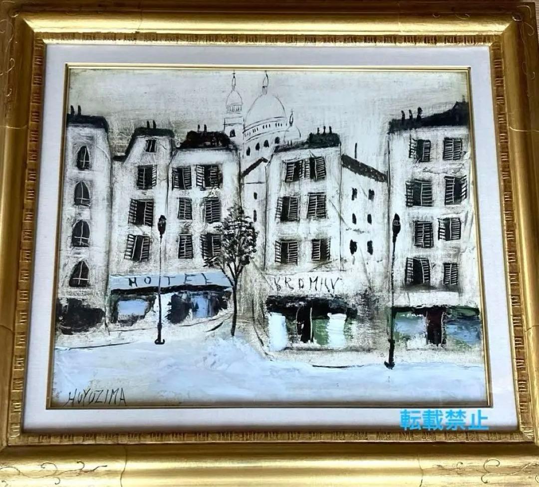 モンマルトル　冬島大二郎　油彩画　絵画