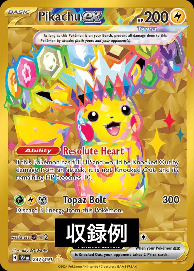 【英語版】Surging Sparks シュリンク付き未開封BOX