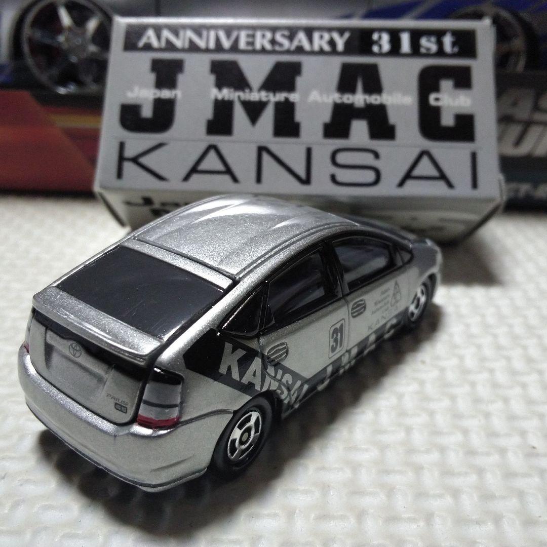 トミカ プリウス 関西JMAC