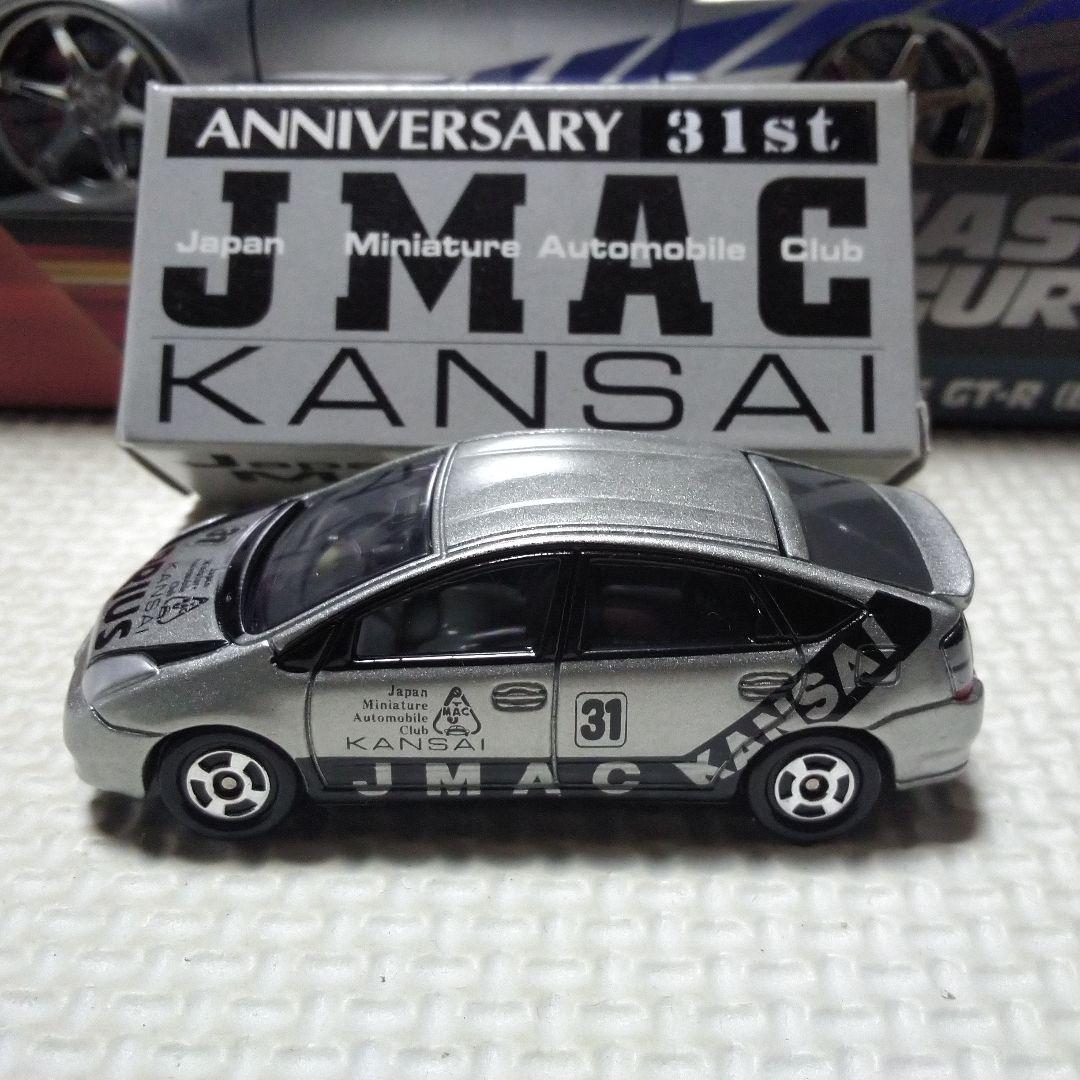 トミカ プリウス 関西JMAC
