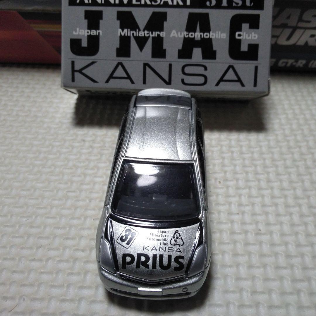 トミカ プリウス 関西JMAC