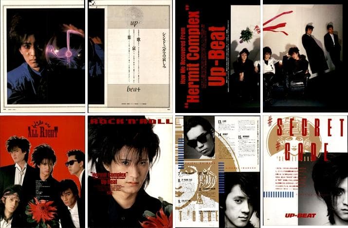 UP-BEAT 雑誌 切り抜き 300P ◆貴重！デビュー～／広石武彦