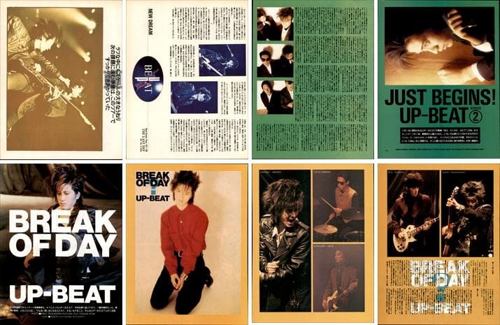 UP-BEAT 雑誌 切り抜き 300P ◆貴重！デビュー～／広石武彦