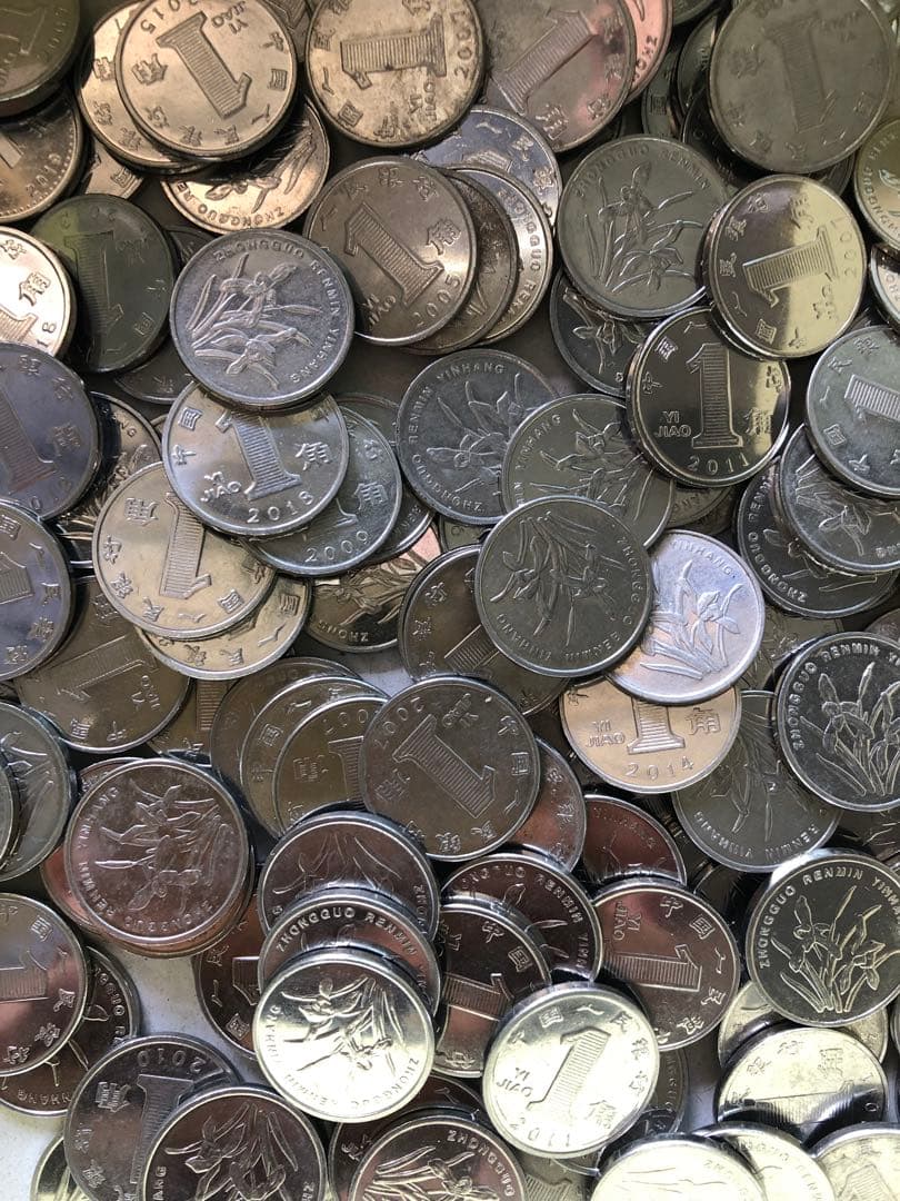 4281【中国】花1角　硬貨　　古銭　約5キロ(Kg)