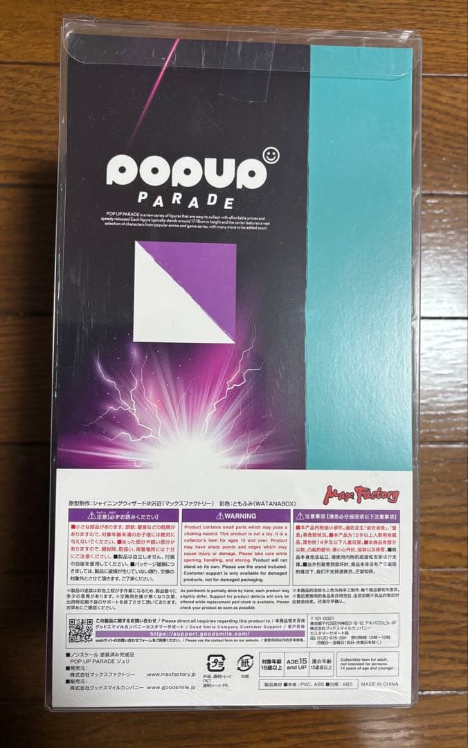 オマケ付き　888体限定ストリートファイター　リュウ 1/6 2体セット