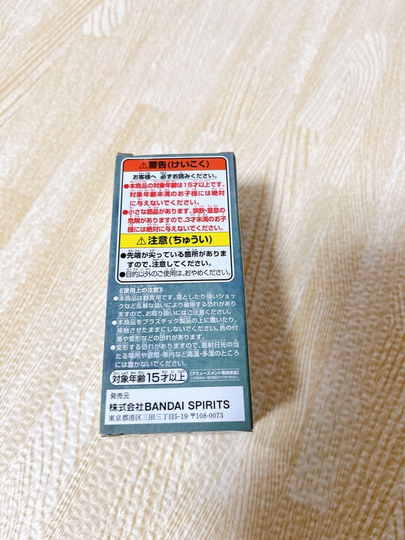 【国内正規品・新品未開封】ワールドコレクタブル 鬼ヶ島編11 ルフィ