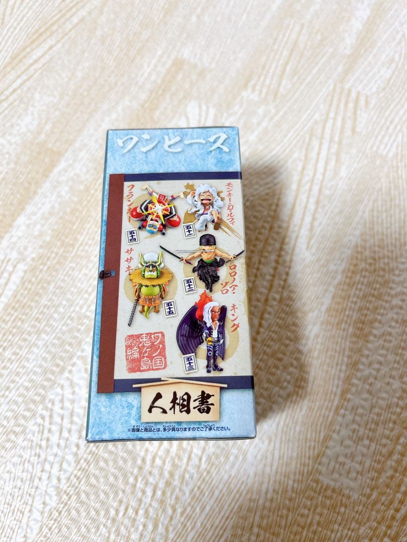 【国内正規品・新品未開封】ワールドコレクタブル 鬼ヶ島編11 ルフィ