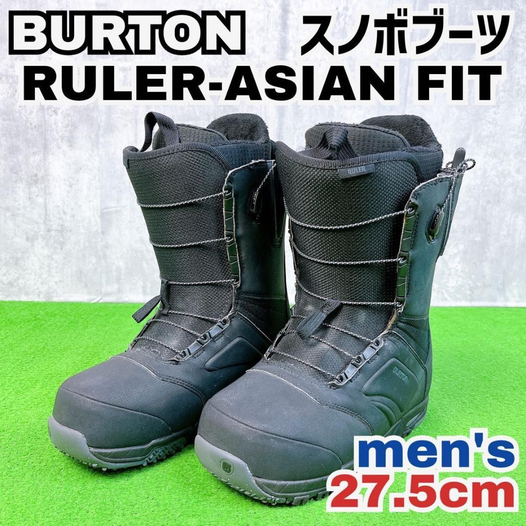 良品 バートン ルーラー アジアンフィット スノボブーツ メンズ 27.5cm