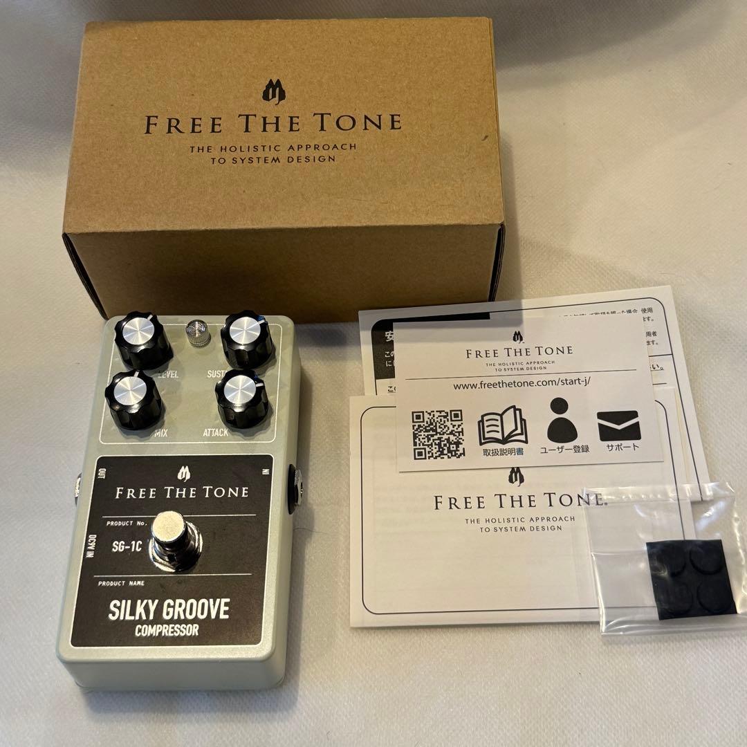 【美品❗️】FREE THE TONE SILKY GROOVE コンプレッサー