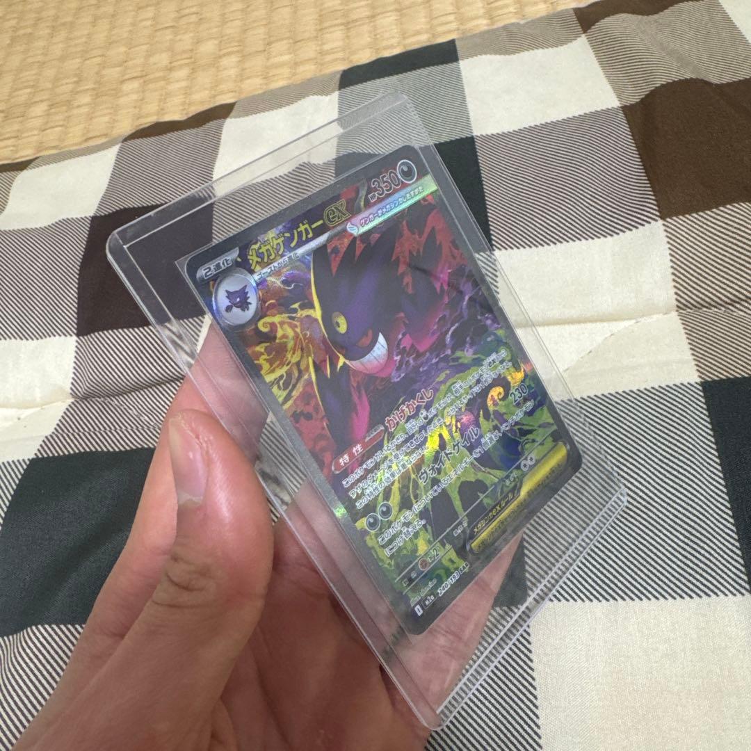 ゲンガーVMAX SR ポケモンカード