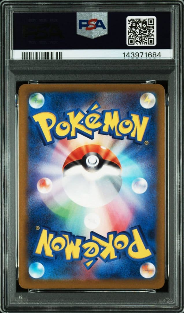 ポケモンカードゲーム メガカイリューex ma psa10⑨