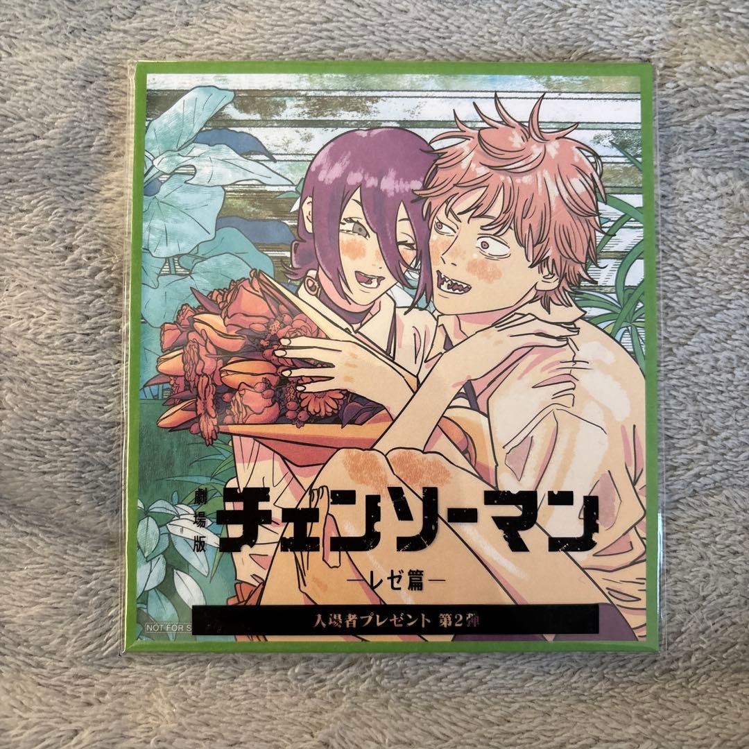 K*y様 チエンソーマン 特典 レゼ編 まとめ売り