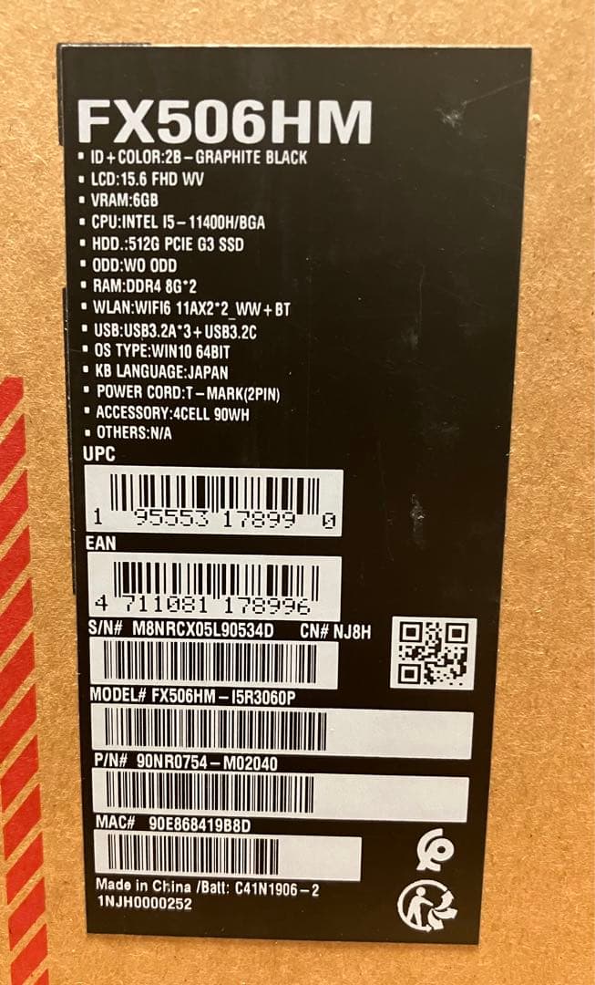 ASUS ゲーミングノートパソコン TUF Gaming F15 FX506HM