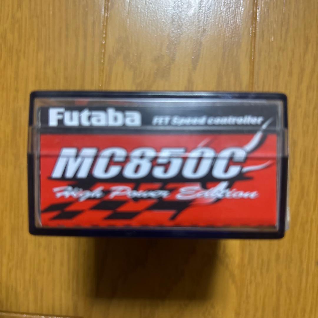 Futaba MC850C スピードコントローラー