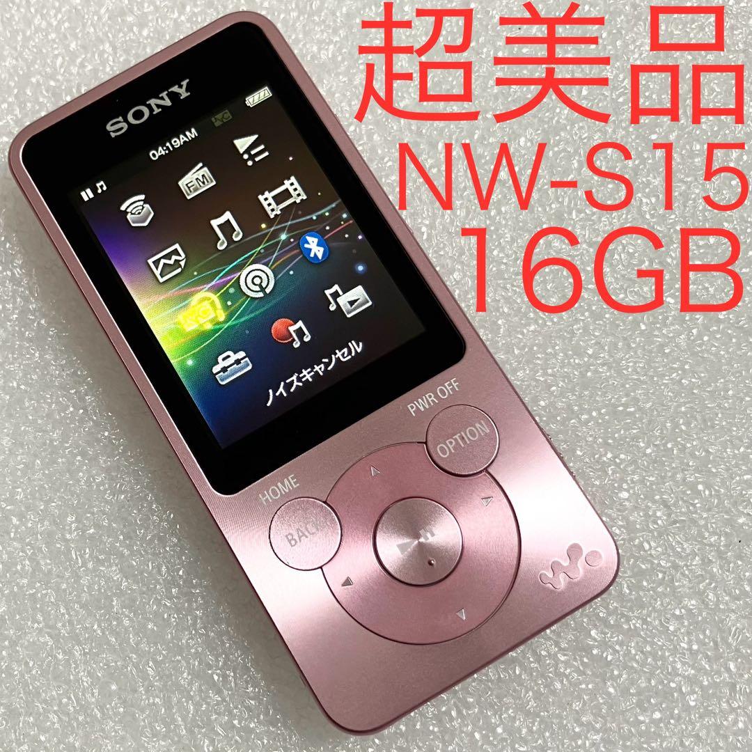 【超美品】　SONY ウォークマン　NW-S15 16GB ライトピンク