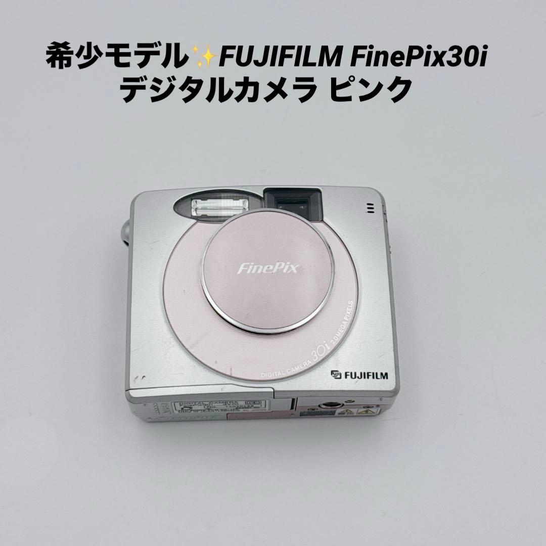 希少モデル✨FUJIFILM FinePix30i デジタルカメラ ピンク