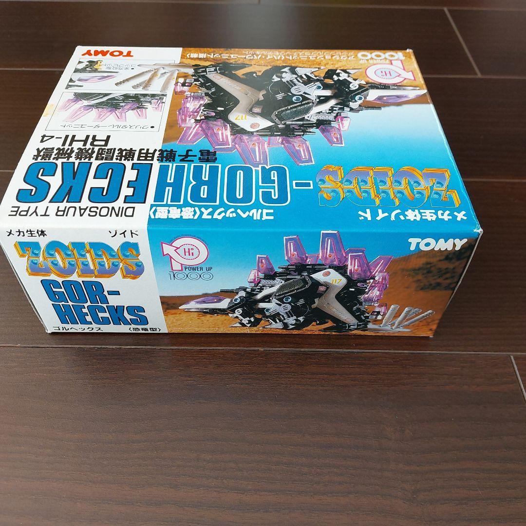 メカ生体ゾイド　ゴルヘックス　旧ゾイド　組立済　外箱あり