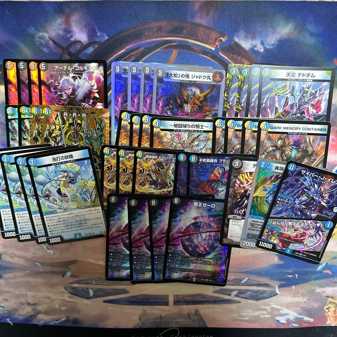 4cゼーロ デッキ 格安