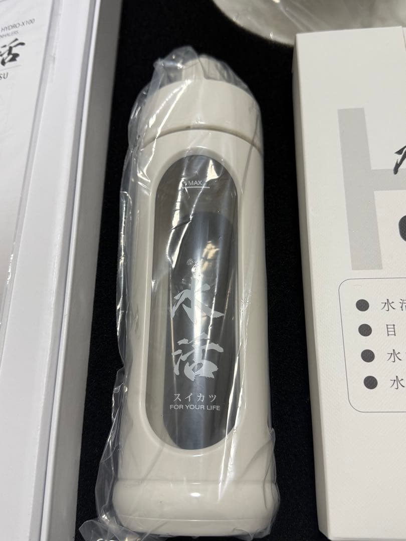 水活 POWER 本体・水素発生剤 水素吸引 水素水