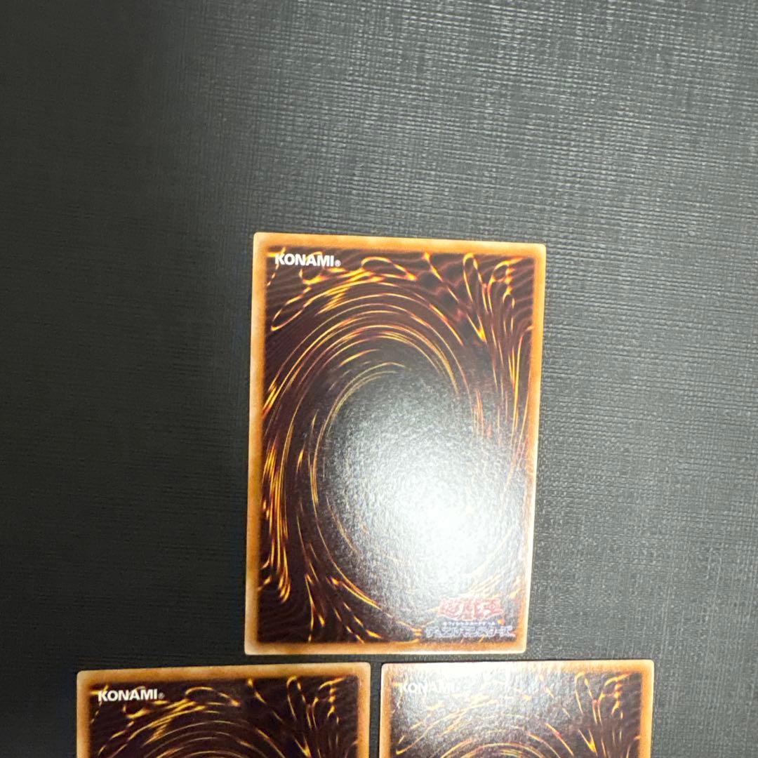 遊戯王　堕天使スペルビア　ウルトラ　3枚　定期購読　美品　終世　ゲートボール
