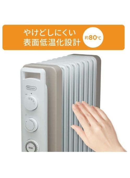 デロンギ ヴェルティカルオイルヒーター