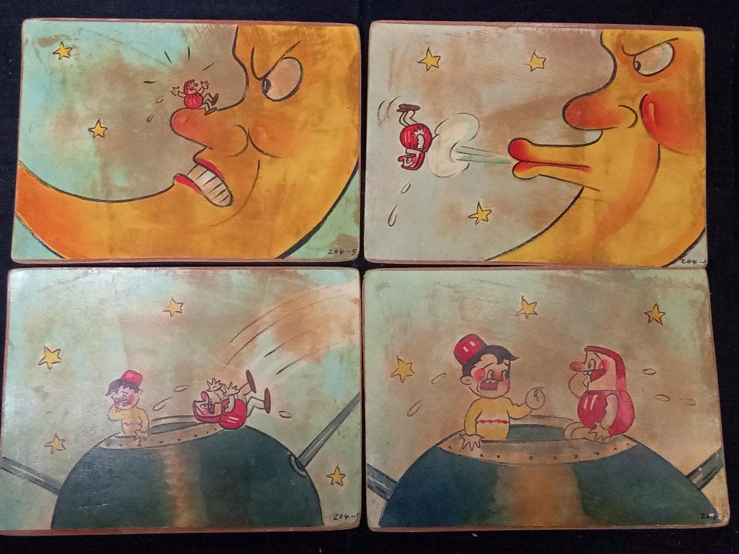 街頭紙芝居 キンちゃんコロちゃん 205巻 共同共友社 9枚 肉筆手書 作者不明