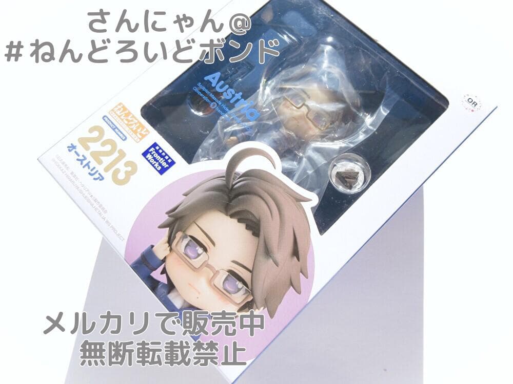 《傷あり》★未開封★ねんどろいど オーストリア ヘタリア World☆Stars