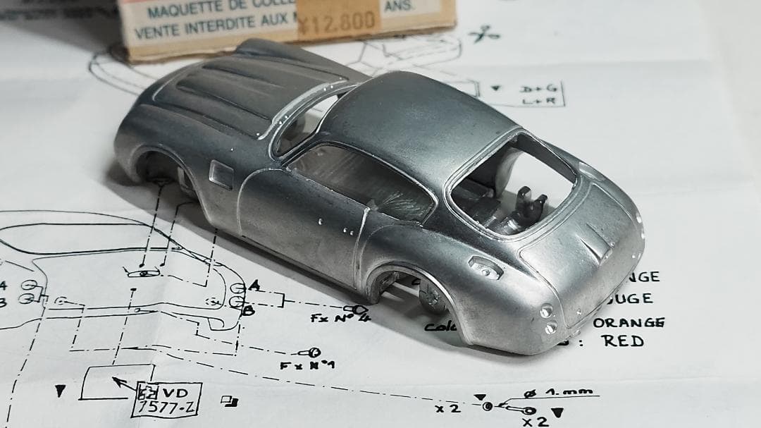 d*7様 Aston Martin DB4 Zagato 61 STR/LM 6