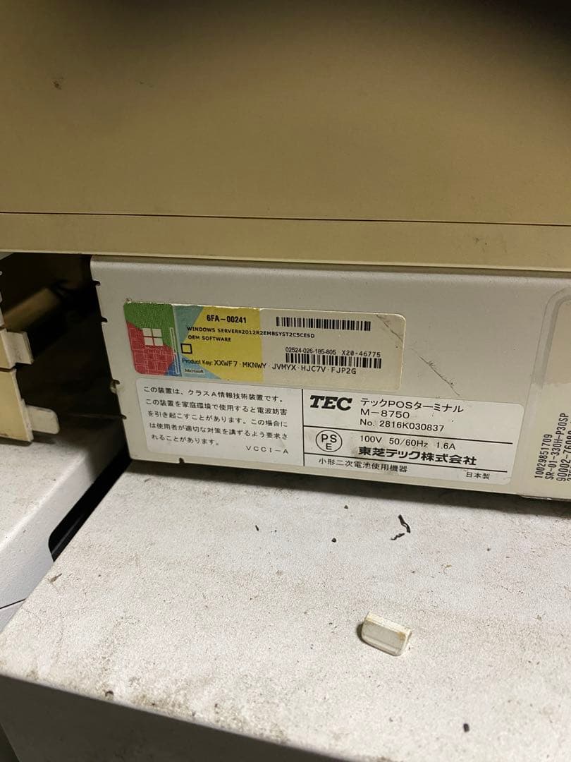 東芝テック　POS ターミナル　セルフレジ　自動釣銭機　新紙幣　新硬貨対応