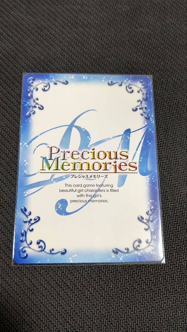 プレシャスメモリーズ　魔法使いの夜 蒼崎 青子 プロモ