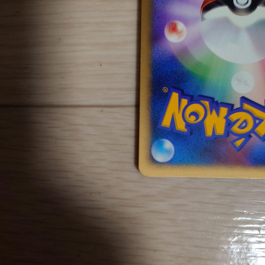 カリンのブラッキー ブラッキーex 2枚セット