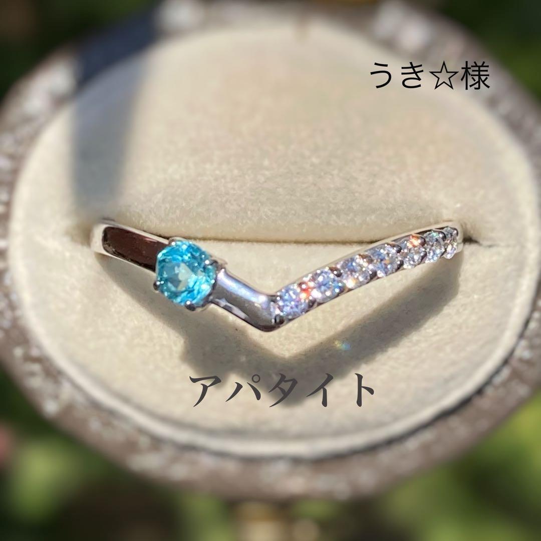 天然石アパタイト