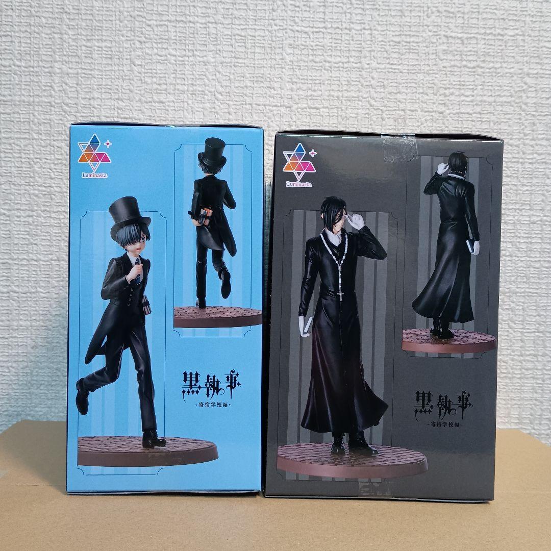 アニメ黒執事寄宿学校編　ルミナスタ　セバスチャン　シエル　10体セット！