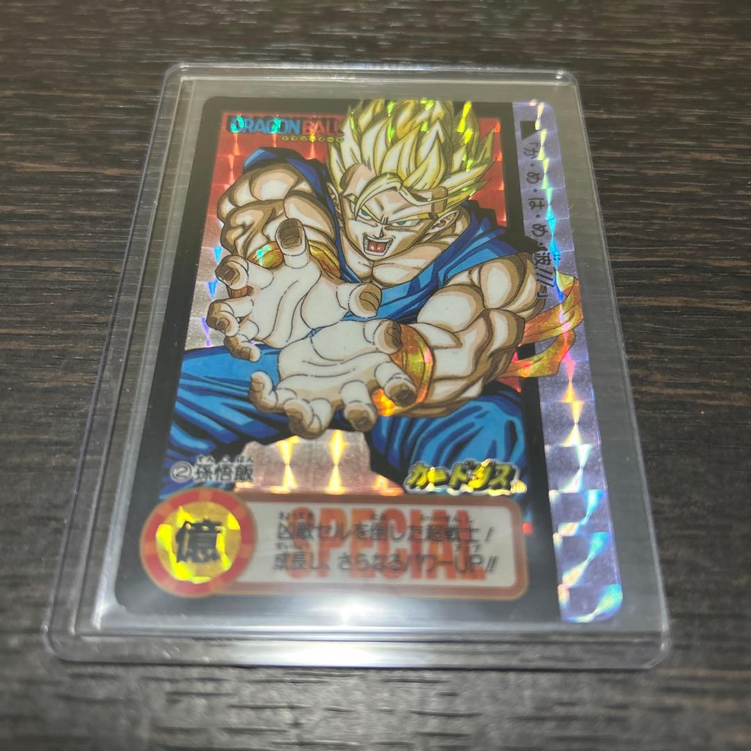 ドラゴンボール カードダス 究極博限定 10億枚突破記念カード 6000枚 限定