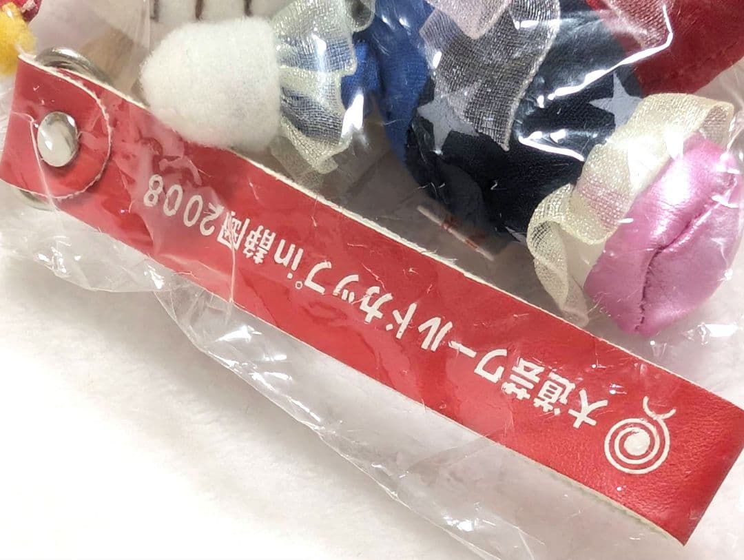 ハローキティ　マスコット　大道芸ワールドカップin静岡 2008年限定